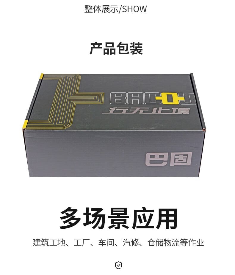 巴固（BACOU） SHDX23802NM DX 安全鞋 (舒适、轻便、透气、防砸、防穿刺、防静电 、非金属)